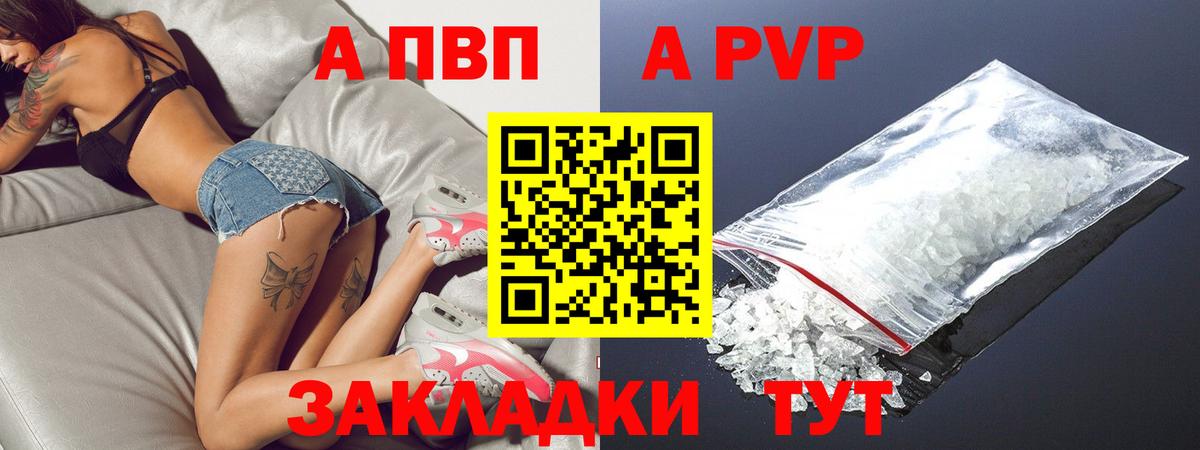Alfa_PVP СК Лесосибирск