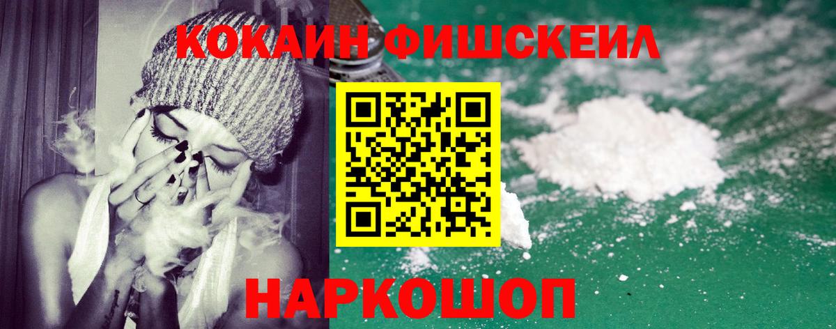 Кокаин 98%  Вход с VPN  COCAIN Боливия  купить  цена  Лесосибирск 