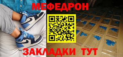 марки nbome Бузулук