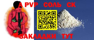 марки nbome Бузулук