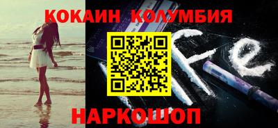 ALPHA PVP Будённовск