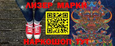 марки nbome Бузулук