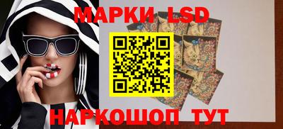 марки nbome Бузулук