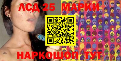 марки nbome Бузулук