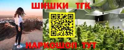 марки nbome Бузулук