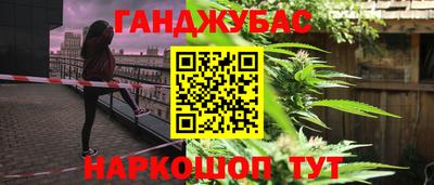 меф Бугуруслан