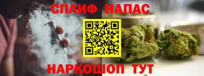 меф Бугуруслан