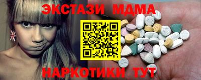 марки nbome Бузулук