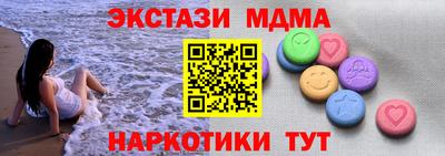 меф Бугуруслан