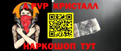 меф Бугуруслан