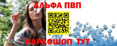 меф Бугуруслан