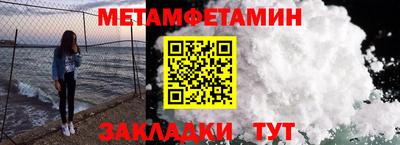 марки nbome Бузулук