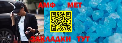 меф Бугуруслан