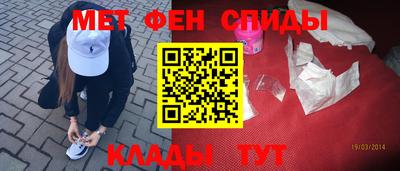 меф Бугуруслан