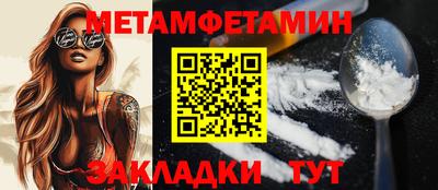 ALPHA PVP Будённовск