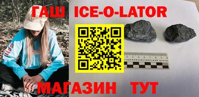 ALPHA PVP Будённовск