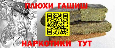 марки nbome Бузулук