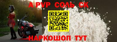 меф Бугуруслан