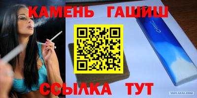 марки nbome Бузулук