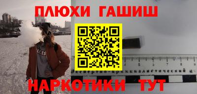 ALPHA PVP Будённовск