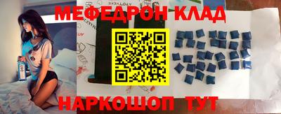 марки nbome Бузулук