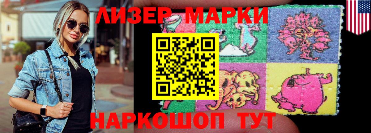 LSD-25 экстази кислота  ссылка на мегу онион  Лесосибирск  ЛСД экстази кислота  Вход с VPN 