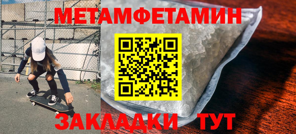 Первитин витя Лесосибирск