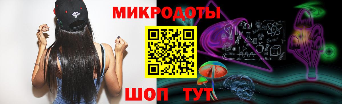 Лесосибирск  Псилоцибиновые грибы Cubensis  Вход с VPN 