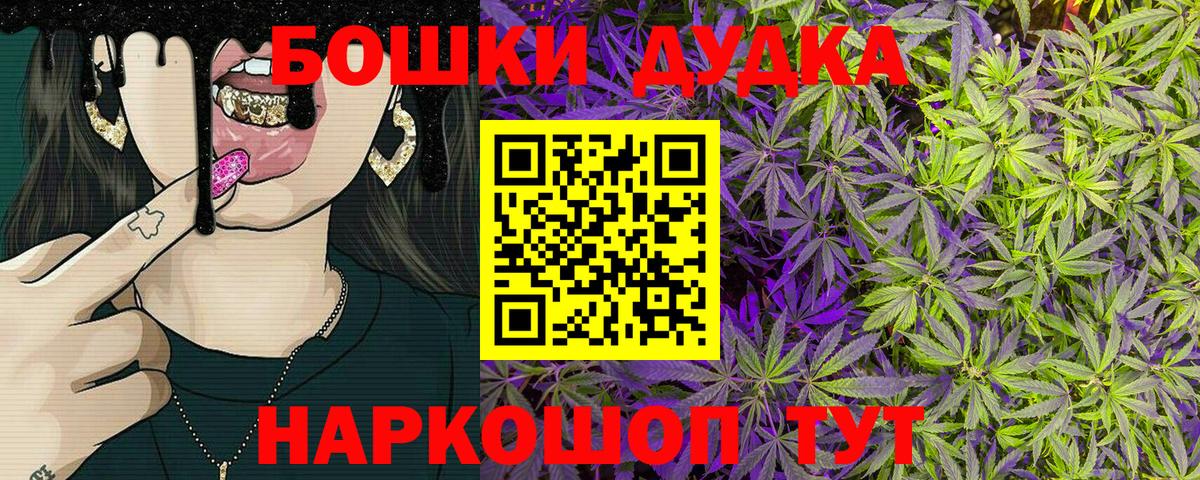 Лесосибирск  Канабис VHQ  Вход с VPN  Каннабис марихуана 